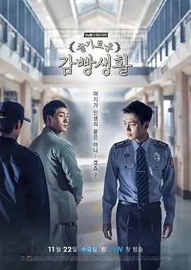 制皮秘录禁忌知识封面
